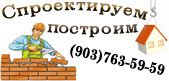 Строительные работы Строительные работы